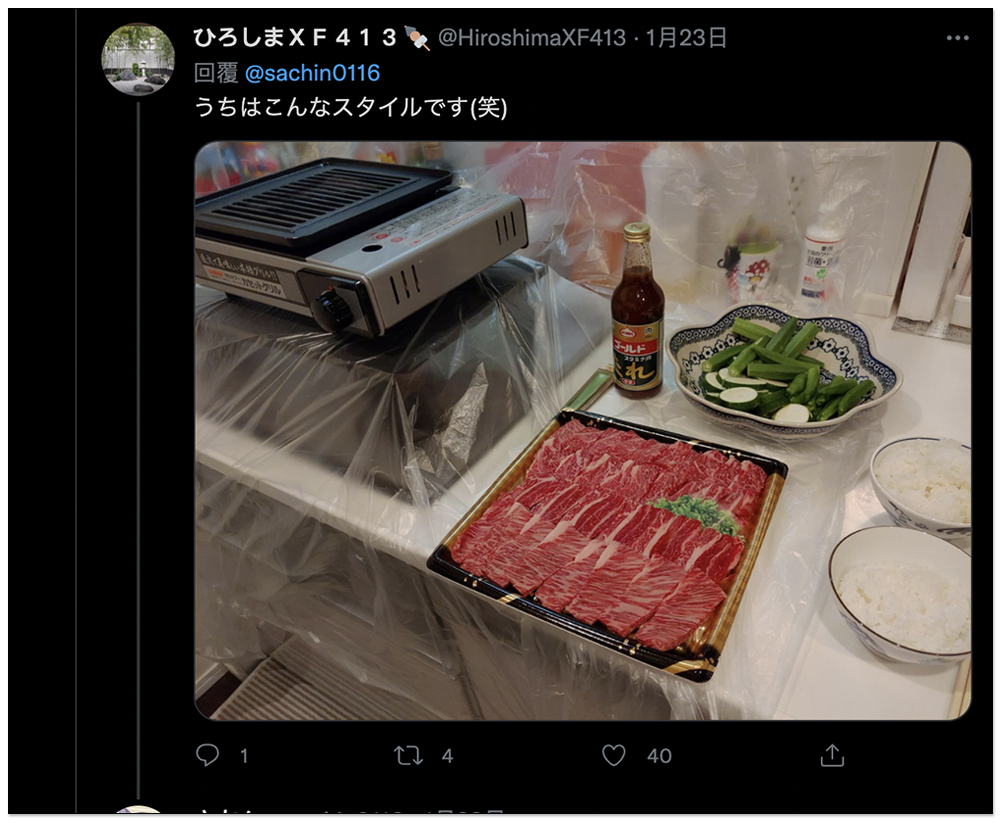 日本網友分享在租屋處室內烤肉的方法,釣出一堆也做過同樣蠢事的人 - 電腦王阿達 日本網友分享在租屋處室內烤肉的方法,釣出一堆也做過同樣蠢事的人 - 電腦王阿達