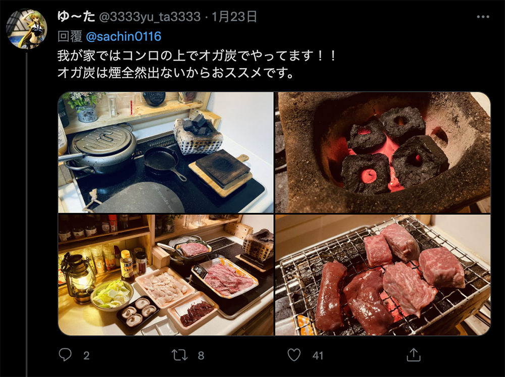 日本網友分享在租屋處室內烤肉的方法,釣出一堆也做過同樣蠢事的人 - 電腦王阿達 日本網友分享在租屋處室內烤肉的方法,釣出一堆也做過同樣蠢事的人 - 電腦王阿達