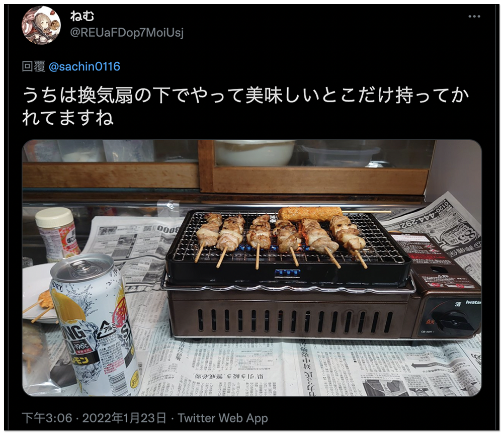 日本網友分享在租屋處室內烤肉的方法,釣出一堆也做過同樣蠢事的人 - 電腦王阿達 日本網友分享在租屋處室內烤肉的方法,釣出一堆也做過同樣蠢事的人 - 電腦王阿達