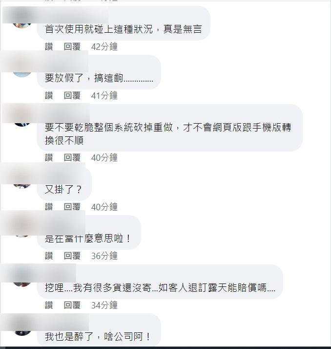 露天拍賣再次發生網頁異常 連續兩天異常引發討論 - 電腦王阿達 露天拍賣再次發生網頁異常 連續兩天異常引發討論 - 電腦王阿達