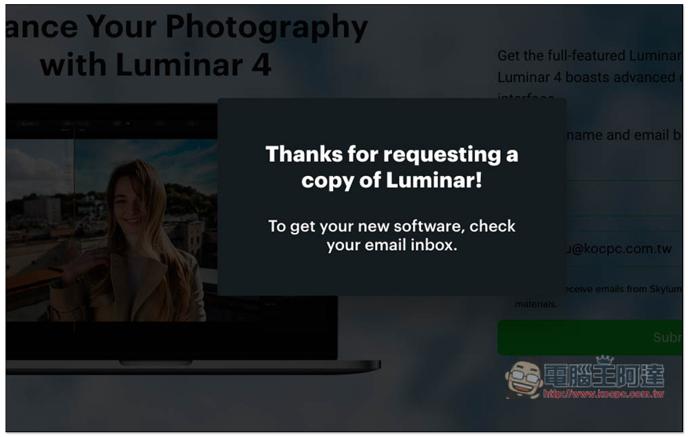 Luminar 4 專業修圖軟體限免，內建一鍵 AI 修圖，每個人都能成為修圖大師（Windows / Mac） - 電腦王阿達