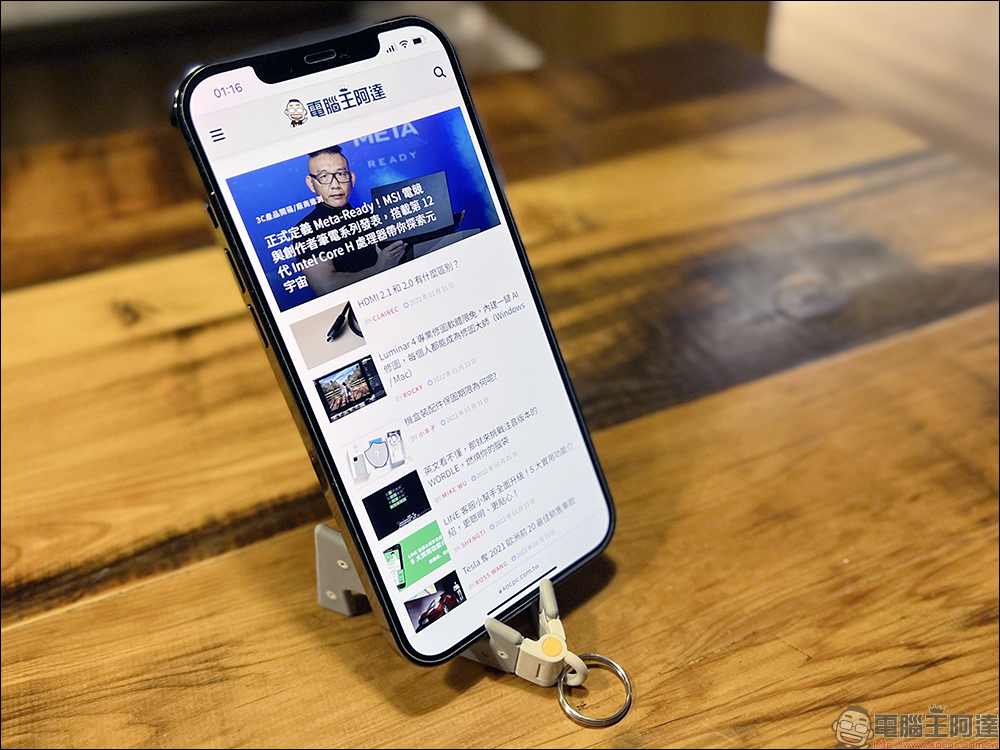 只要 29 元!IKEA YUPPIENALLE 手機架開箱:2022 大推的 IKEA 新品隨身小物 - 電腦王阿達 只要 29 元!IKEA YUPPIENALLE 手機架開箱:2022 大推的 IKEA 新品隨身小物 - 電腦王阿達