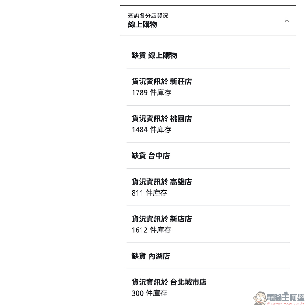只要 29 元!IKEA YUPPIENALLE 手機架開箱:2022 大推的 IKEA 新品隨身小物 - 電腦王阿達 只要 29 元!IKEA YUPPIENALLE 手機架開箱:2022 大推的 IKEA 新品隨身小物 - 電腦王阿達
