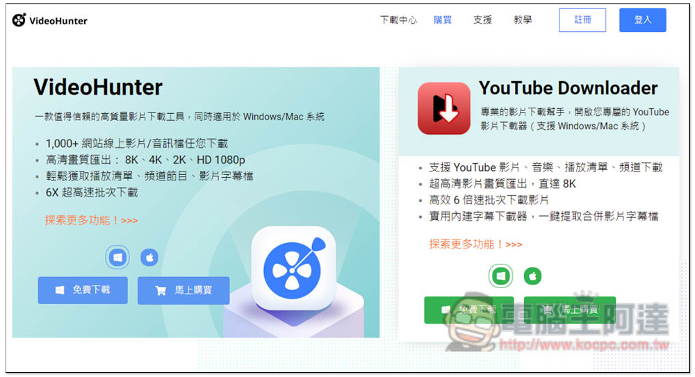 Free MP3 Downloads 免費 MP3 音樂下載工具,最高提供 320Kbps - 電腦王阿達 Free MP3 Downloads 免費 MP3 音樂下載工具,最高提供 320Kbps - 電腦王阿達