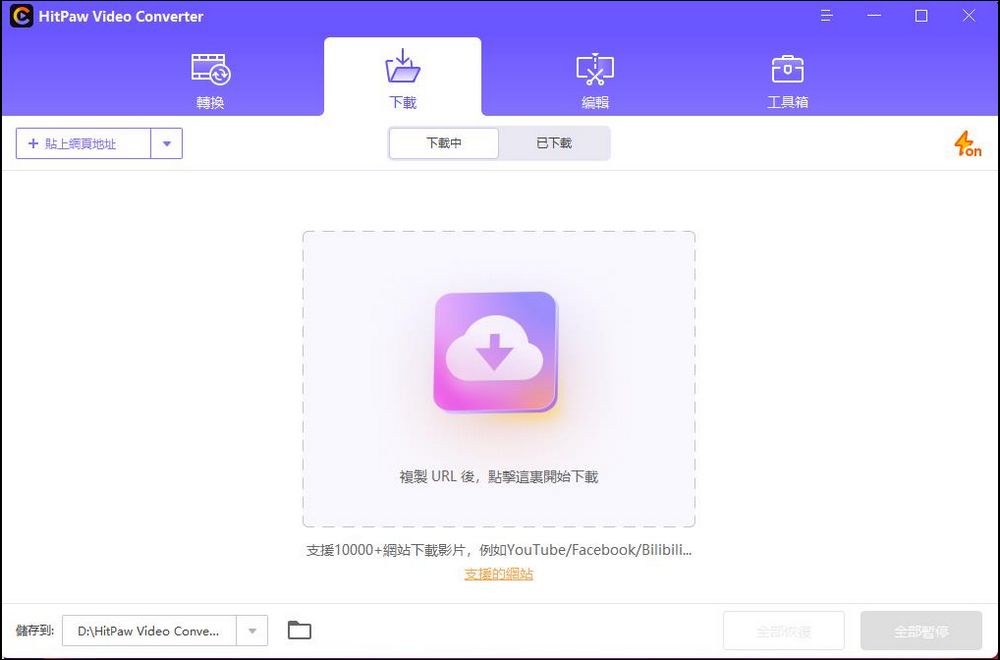 Free MP3 Downloads 免費 MP3 音樂下載工具,最高提供 320Kbps - 電腦王阿達 Free MP3 Downloads 免費 MP3 音樂下載工具,最高提供 320Kbps - 電腦王阿達