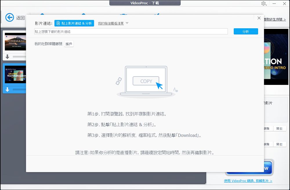 YouTube 網址改成 backupmp3,就能下載 MP3 音樂與 MP4 影片 - 電腦王阿達 YouTube 網址改成 backupmp3,就能下載 MP3 音樂與 MP4 影片 - 電腦王阿達