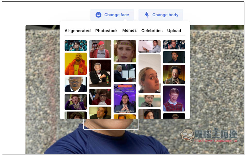 AI Face Swap 免費線上 AI 換臉工具,除了換梗圖,還能上傳你想換掉臉的照片 - 電腦王阿達 AI Face Swap 免費線上 AI 換臉工具,除了換梗圖,還能上傳你想換掉臉的照片 - 電腦王阿達