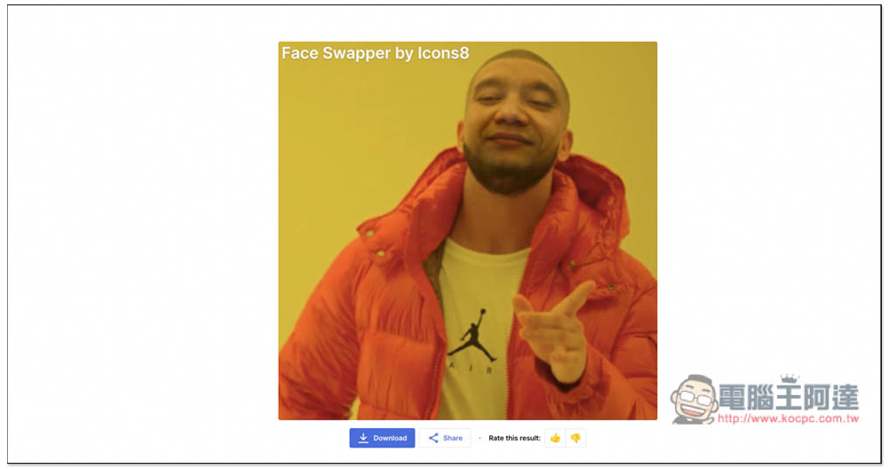 AI Face Swap 免費線上 AI 換臉工具,除了換梗圖,還能上傳你想換掉臉的照片 - 電腦王阿達 AI Face Swap 免費線上 AI 換臉工具,除了換梗圖,還能上傳你想換掉臉的照片 - 電腦王阿達