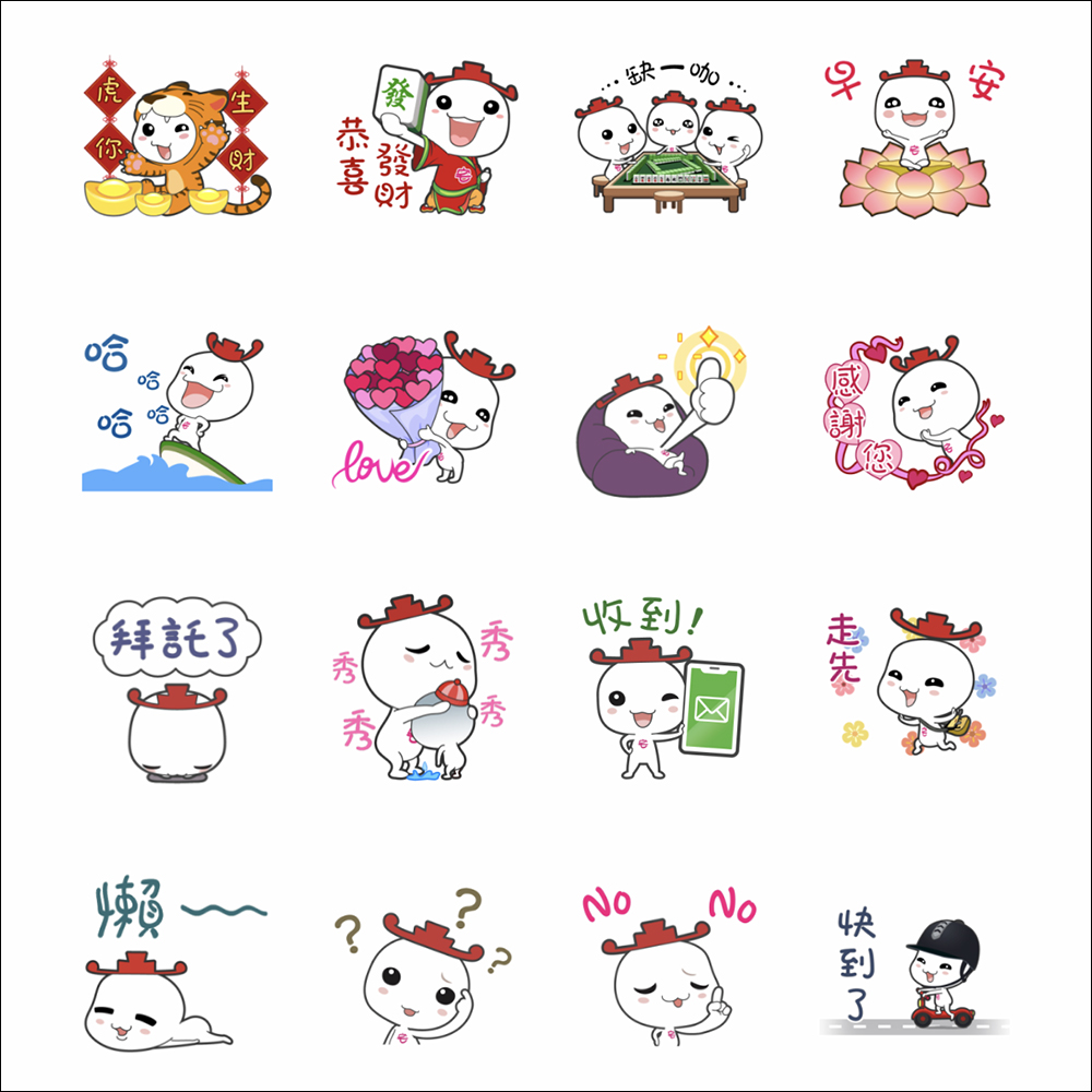 LINE 免費貼圖整理:31 款免費 LINE 貼圖限時開放下載 - 電腦王阿達 LINE 免費貼圖整理:31 款免費 LINE 貼圖限時開放下載 - 電腦王阿達
