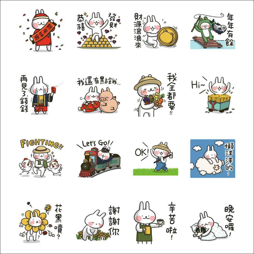 LINE 免費貼圖整理:31 款免費 LINE 貼圖限時開放下載 - 電腦王阿達 LINE 免費貼圖整理:31 款免費 LINE 貼圖限時開放下載 - 電腦王阿達
