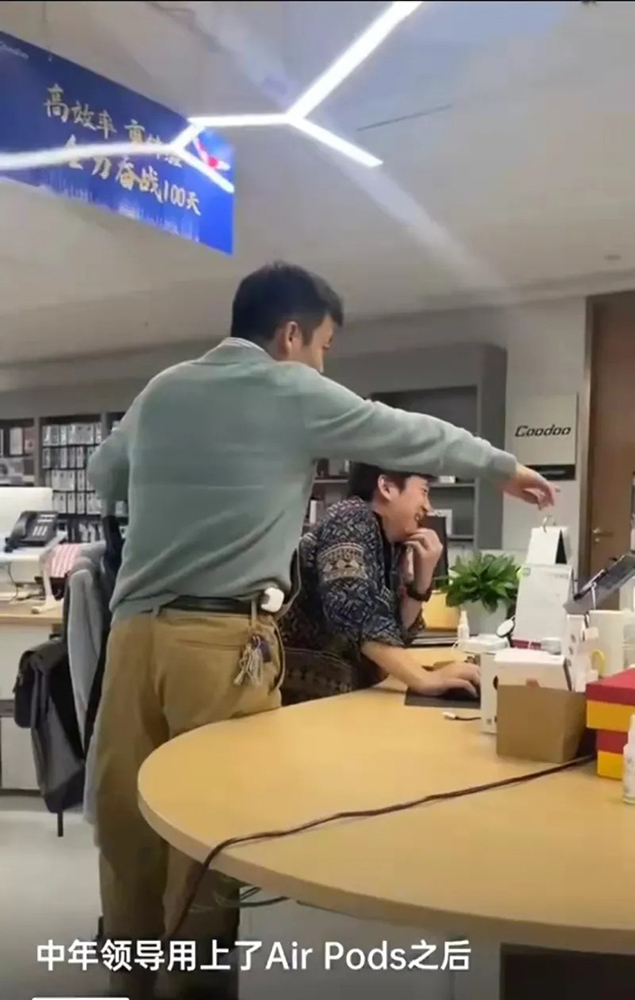 中國主管將 AirPods 掛在腰帶上使用,讓人想起當年對 BB call 的情懷 - 電腦王阿達 中國主管將 AirPods 掛在腰帶上使用,讓人想起當年對 BB call 的情懷 - 電腦王阿達