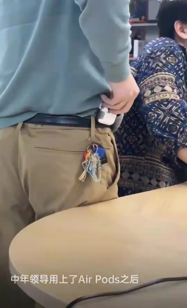 中國主管將 AirPods 掛在腰帶上使用,讓人想起當年對 BB call 的情懷 - 電腦王阿達 中國主管將 AirPods 掛在腰帶上使用,讓人想起當年對 BB call 的情懷 - 電腦王阿達