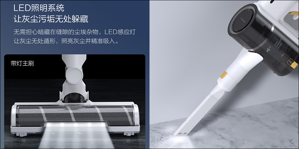 小米有品 Lydsto 自集塵無線手持吸塵器 H4 眾籌推出 - 電腦王阿達 小米有品 Lydsto 自集塵無線手持吸塵器 H4 眾籌推出 - 電腦王阿達