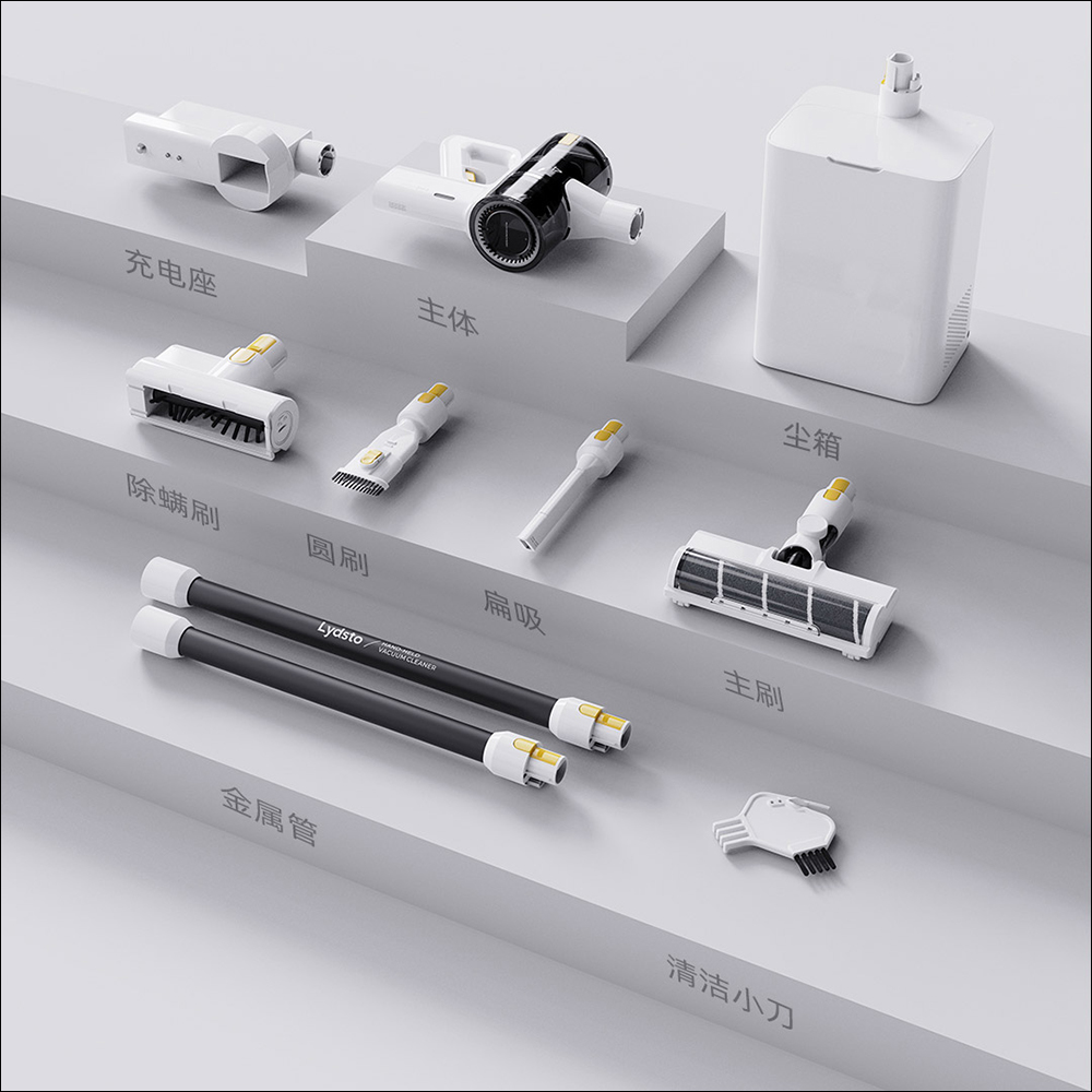 小米有品 Lydsto 自集塵無線手持吸塵器 H4 眾籌推出 - 電腦王阿達 小米有品 Lydsto 自集塵無線手持吸塵器 H4 眾籌推出 - 電腦王阿達