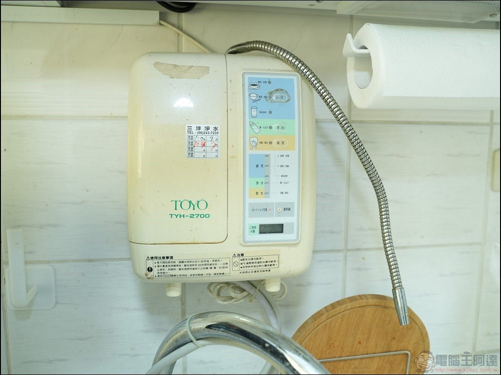 Philips 智慧溫控過濾飲水機 開箱實測 - 02 Philips 智慧溫控過濾飲水機 開箱實測 - 02