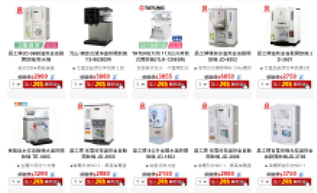 2022-02-04 02_08_43-►溫熱飲水機 - PChome 24h購物 2022-02-04 02_08_43-►溫熱飲水機 - PChome 24h購物