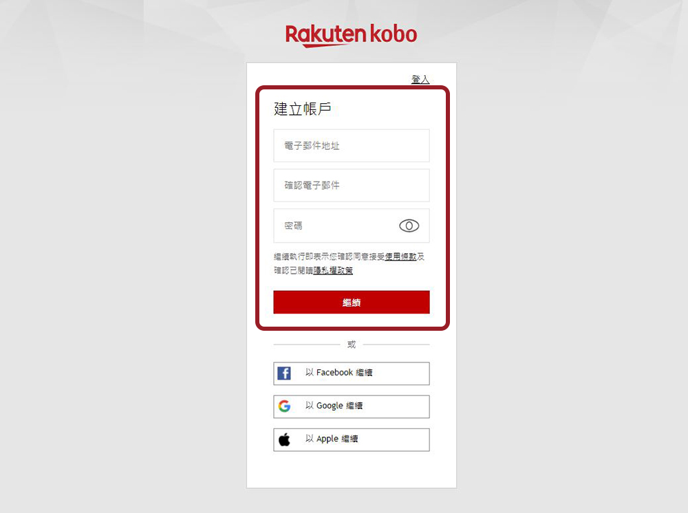 PChome 24h 購物書店買 Kobo 電子書方便又划算!下單、綁定、匯入書庫 一次上手 - 電腦王阿達 PChome 24h 購物書店買 Kobo 電子書方便又划算!下單、綁定、匯入書庫 一次上手 - 電腦王阿達