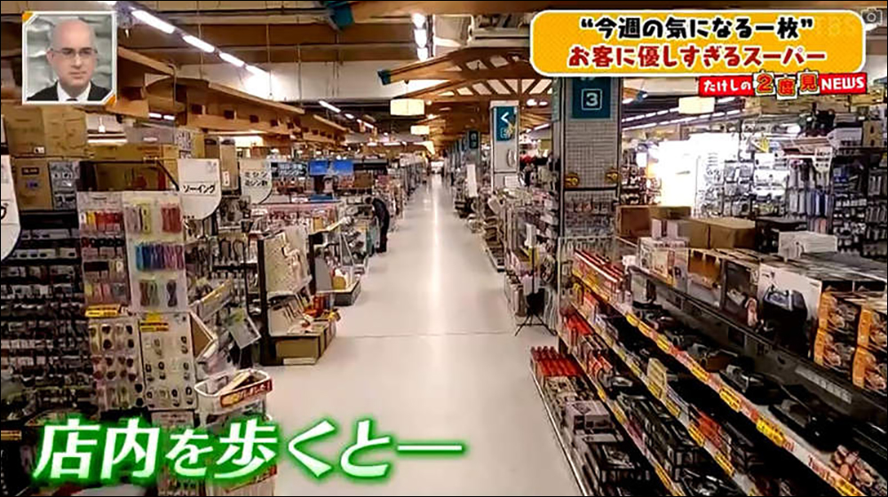 日本鹿兒島超大型超市「A-Z 阿久根」汽車、鐘乳石、骨灰罈等超過 42 萬種商品,佔地面積約 3.6 個東京巨蛋 - 電腦王阿達 日本鹿兒島超大型超市「A-Z 阿久根」汽車、鐘乳石、骨灰罈等超過 42 萬種商品,佔地面積約 3.6 個東京巨蛋 - 電腦王阿達