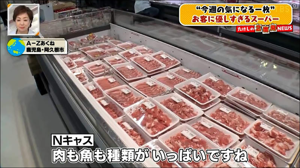日本鹿兒島超大型超市「A-Z 阿久根」汽車、鐘乳石、骨灰罈等超過 42 萬種商品,佔地面積約 3.6 個東京巨蛋 - 電腦王阿達 日本鹿兒島超大型超市「A-Z 阿久根」汽車、鐘乳石、骨灰罈等超過 42 萬種商品,佔地面積約 3.6 個東京巨蛋 - 電腦王阿達
