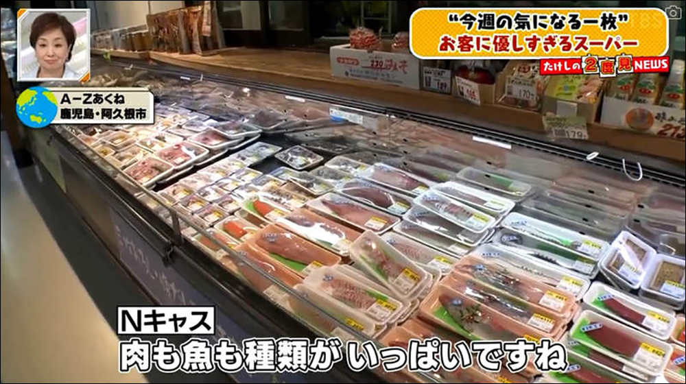 日本鹿兒島超大型超市「A-Z 阿久根」汽車、鐘乳石、骨灰罈等超過 42 萬種商品,佔地面積約 3.6 個東京巨蛋 - 電腦王阿達 日本鹿兒島超大型超市「A-Z 阿久根」汽車、鐘乳石、骨灰罈等超過 42 萬種商品,佔地面積約 3.6 個東京巨蛋 - 電腦王阿達