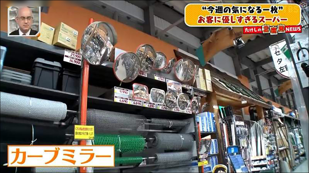 日本鹿兒島超大型超市「A-Z 阿久根」汽車、鐘乳石、骨灰罈等超過 42 萬種商品,佔地面積約 3.6 個東京巨蛋 - 電腦王阿達 日本鹿兒島超大型超市「A-Z 阿久根」汽車、鐘乳石、骨灰罈等超過 42 萬種商品,佔地面積約 3.6 個東京巨蛋 - 電腦王阿達