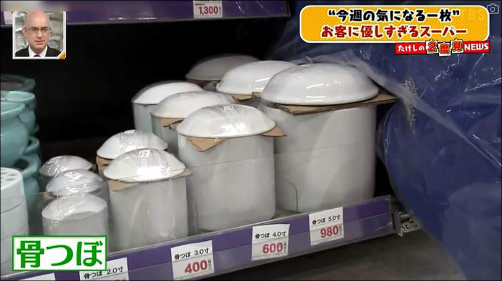 日本鹿兒島超大型超市「A-Z 阿久根」汽車、鐘乳石、骨灰罈等超過 42 萬種商品,佔地面積約 3.6 個東京巨蛋 - 電腦王阿達 日本鹿兒島超大型超市「A-Z 阿久根」汽車、鐘乳石、骨灰罈等超過 42 萬種商品,佔地面積約 3.6 個東京巨蛋 - 電腦王阿達
