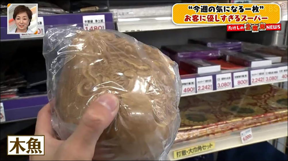 日本鹿兒島超大型超市「A-Z 阿久根」汽車、鐘乳石、骨灰罈等超過 42 萬種商品,佔地面積約 3.6 個東京巨蛋 - 電腦王阿達 日本鹿兒島超大型超市「A-Z 阿久根」汽車、鐘乳石、骨灰罈等超過 42 萬種商品,佔地面積約 3.6 個東京巨蛋 - 電腦王阿達