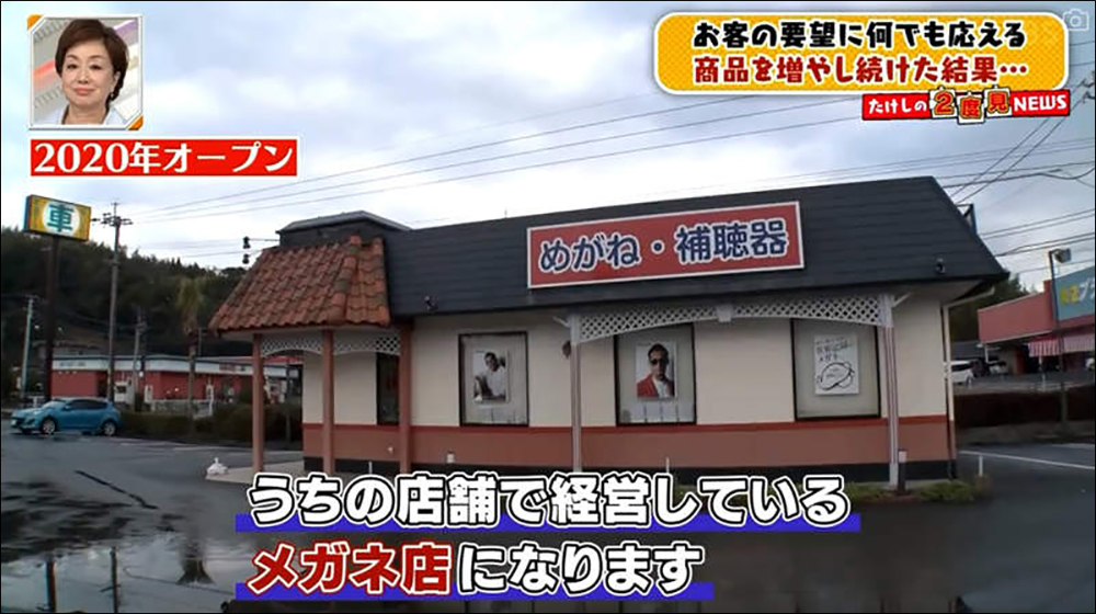 日本鹿兒島超大型超市「A-Z 阿久根」汽車、鐘乳石、骨灰罈等超過 42 萬種商品,佔地面積約 3.6 個東京巨蛋 - 電腦王阿達 日本鹿兒島超大型超市「A-Z 阿久根」汽車、鐘乳石、骨灰罈等超過 42 萬種商品,佔地面積約 3.6 個東京巨蛋 - 電腦王阿達