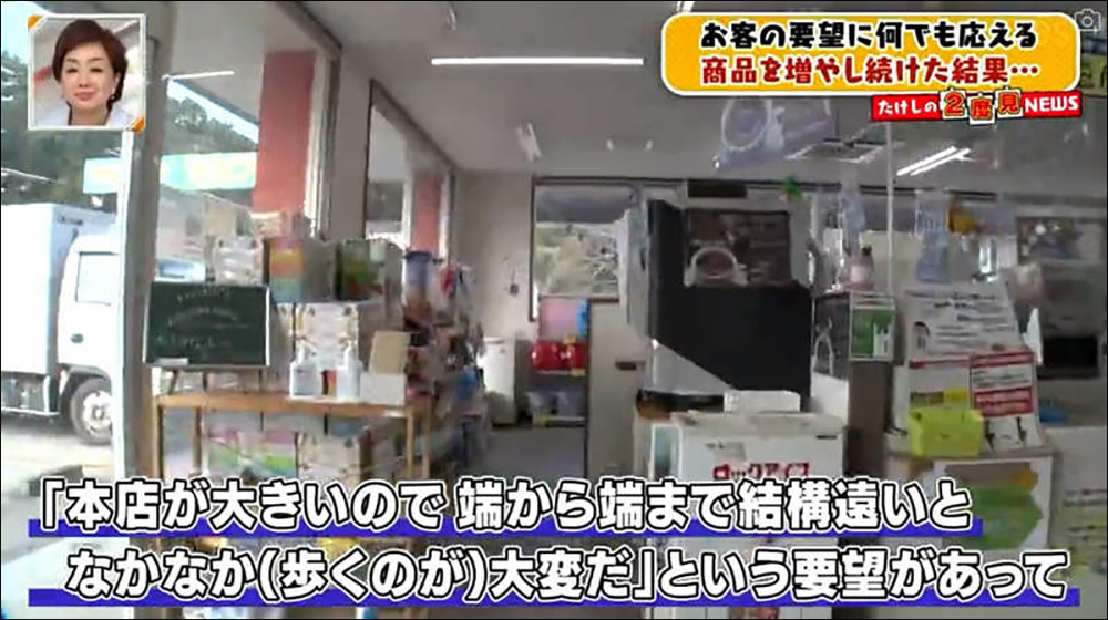 日本鹿兒島超大型超市「A-Z 阿久根」汽車、鐘乳石、骨灰罈等超過 42 萬種商品,佔地面積約 3.6 個東京巨蛋 - 電腦王阿達 日本鹿兒島超大型超市「A-Z 阿久根」汽車、鐘乳石、骨灰罈等超過 42 萬種商品,佔地面積約 3.6 個東京巨蛋 - 電腦王阿達