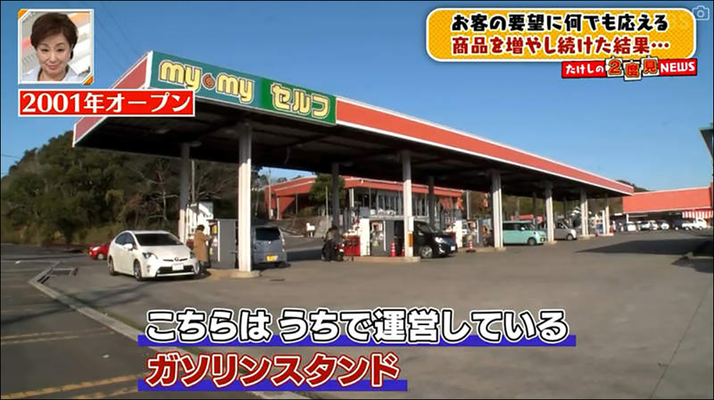日本鹿兒島超大型超市「A-Z 阿久根」汽車、鐘乳石、骨灰罈等超過 42 萬種商品,佔地面積約 3.6 個東京巨蛋 - 電腦王阿達 日本鹿兒島超大型超市「A-Z 阿久根」汽車、鐘乳石、骨灰罈等超過 42 萬種商品,佔地面積約 3.6 個東京巨蛋 - 電腦王阿達