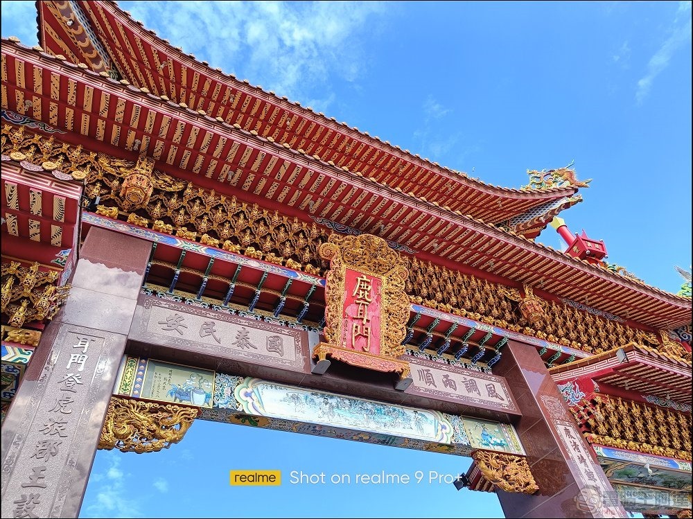 realme 9 Pro 拍照樣張 - 01 realme 9 Pro 拍照樣張 - 01