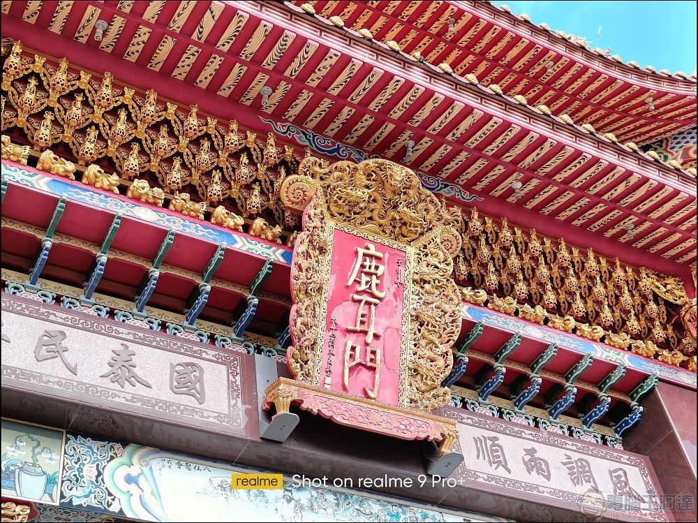 realme 9 Pro 拍照樣張 - 02 realme 9 Pro 拍照樣張 - 02