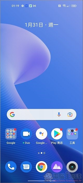 realme 9 Pro 系統 UI - 01 realme 9 Pro 系統 UI - 01