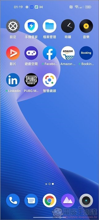 realme 9 Pro 系統 UI - 02 realme 9 Pro 系統 UI - 02