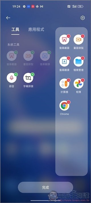 realme 9 Pro 系統 UI - 11 realme 9 Pro 系統 UI - 11