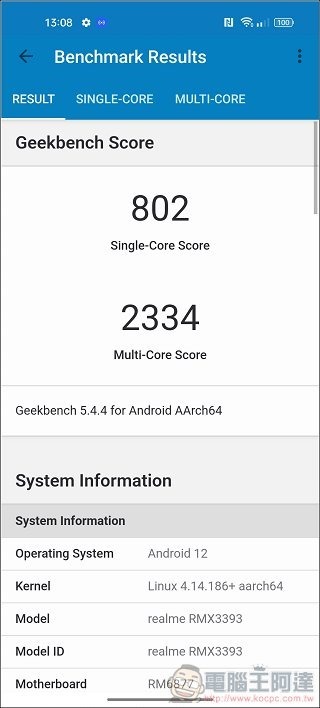realme 9 Pro 效能測試 - 03 realme 9 Pro 效能測試 - 03
