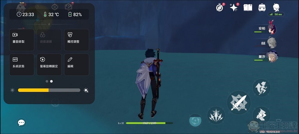 Screenshot_2022-02-02-23-33-45-88_e80eb31669cc7edfbce1531f4d25a535 Screenshot_2022-02-02-23-33-45-88_e80eb31669cc7edfbce1531f4d25a535