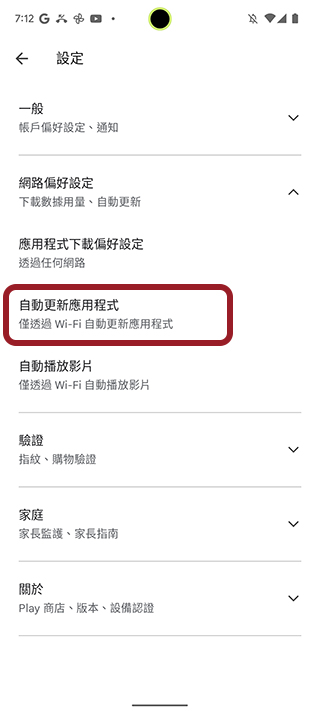 Google 相本在更新後意外搞壞了Pixel 6 的魔術橡皮擦功能 - 電腦王阿達 Google 相本在更新後意外搞壞了Pixel 6 的魔術橡皮擦功能 - 電腦王阿達