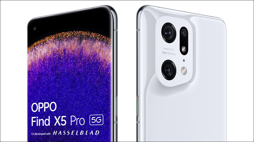 OPPO Find X5 Pro 官方渲染、規格詳情提前洩露:哈蘇加持、搭載 Snapdragon 8 Gen 1 處理器 - 電腦王阿達 OPPO Find X5 Pro 官方渲染、規格詳情提前洩露:哈蘇加持、搭載 Snapdragon 8 Gen 1 處理器 - 電腦王阿達