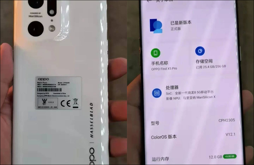 OPPO Find X5 Pro 官方渲染、規格詳情提前洩露:哈蘇加持、搭載 Snapdragon 8 Gen 1 處理器 - 電腦王阿達 OPPO Find X5 Pro 官方渲染、規格詳情提前洩露:哈蘇加持、搭載 Snapdragon 8 Gen 1 處理器 - 電腦王阿達