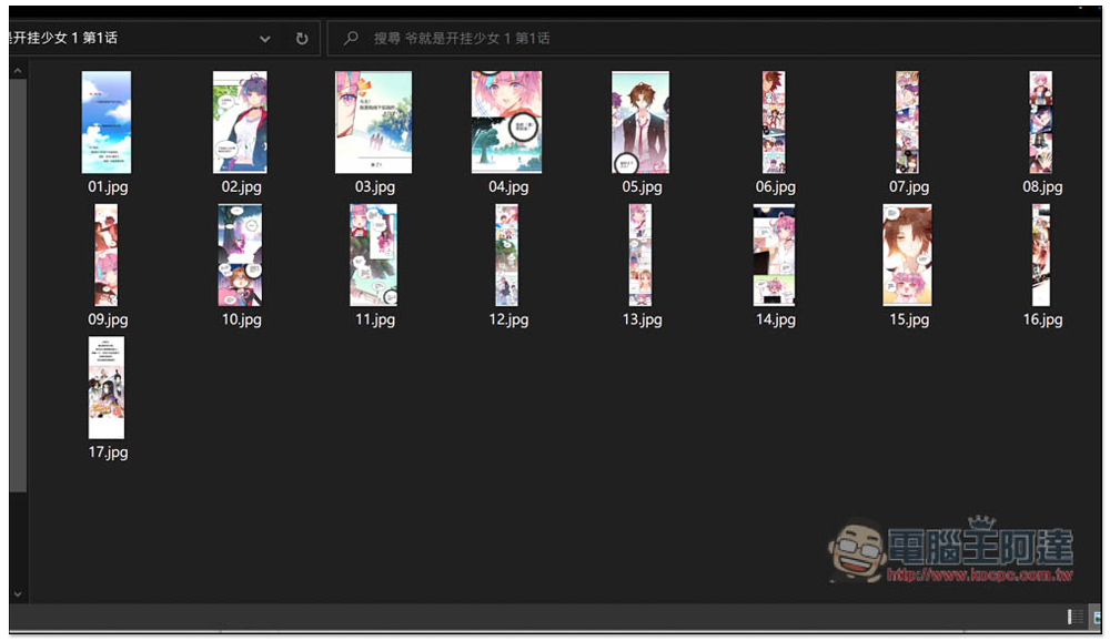 B23Downloader 免費開源的 B 站全能下載工具,影片、動畫、漫畫、直播等都行 - 電腦王阿達 B23Downloader 免費開源的 B 站全能下載工具,影片、動畫、漫畫、直播等都行 - 電腦王阿達