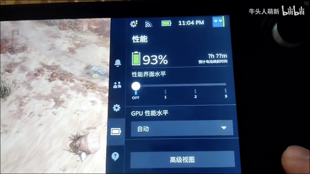 Steam Deck 實機動手玩影片流出!同時網友曝光與 Switch 等多款掌機比大小照片 - 電腦王阿達 Steam Deck 實機動手玩影片流出!同時網友曝光與 Switch 等多款掌機比大小照片 - 電腦王阿達