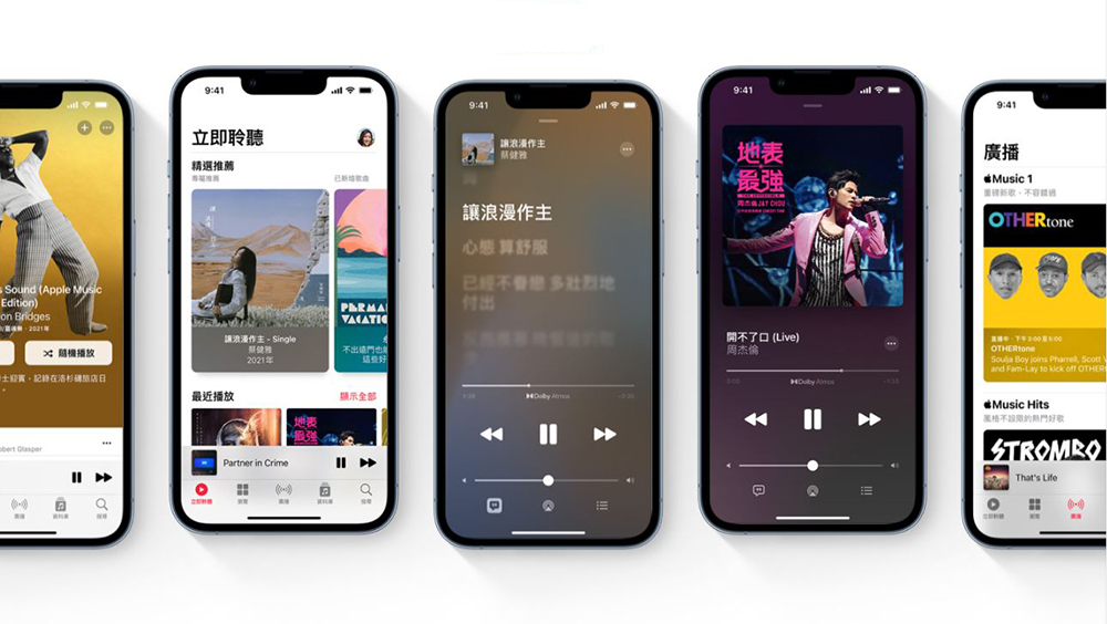 Apple Music 首度訂閱用戶免費試用期縮短成一個月 - 電腦王阿達 Apple Music 首度訂閱用戶免費試用期縮短成一個月 - 電腦王阿達