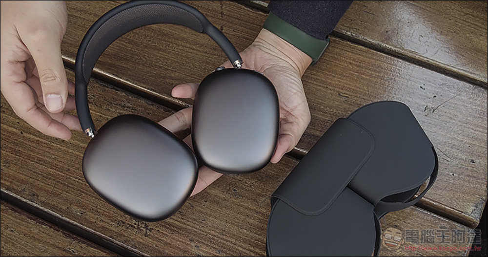 新款 AirPods Max 與便宜版 AirPods 至少要等到 2024 年才會推出 - 電腦王阿達 新款 AirPods Max 與便宜版 AirPods 至少要等到 2024 年才會推出 - 電腦王阿達
