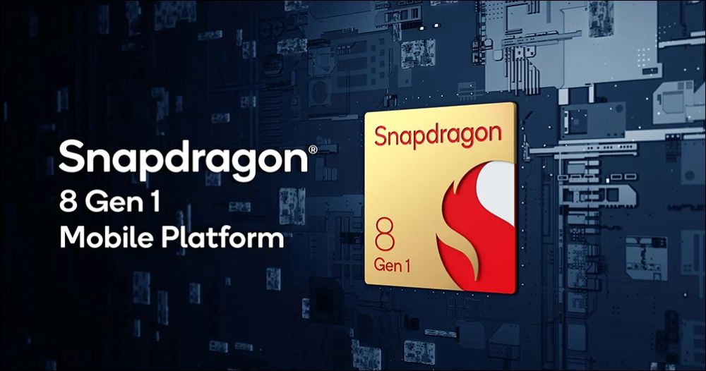 Snapdragon 8 Gen 1 耗電？玩家測試顯示天璣 9000 更棒 - 電腦王阿達