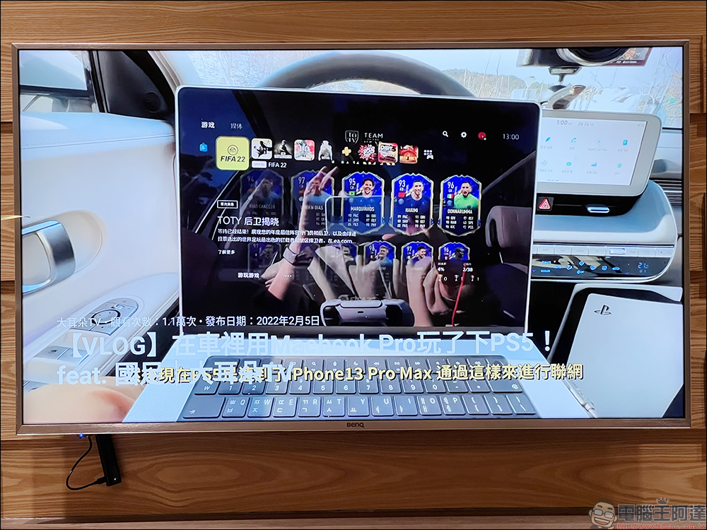 小米 Xiaomi 電視棒 4K 開箱:輕便小巧,隨時隨地享受 4K 串流媒體娛樂 - 電腦王阿達 小米 Xiaomi 電視棒 4K 開箱:輕便小巧,隨時隨地享受 4K 串流媒體娛樂 - 電腦王阿達