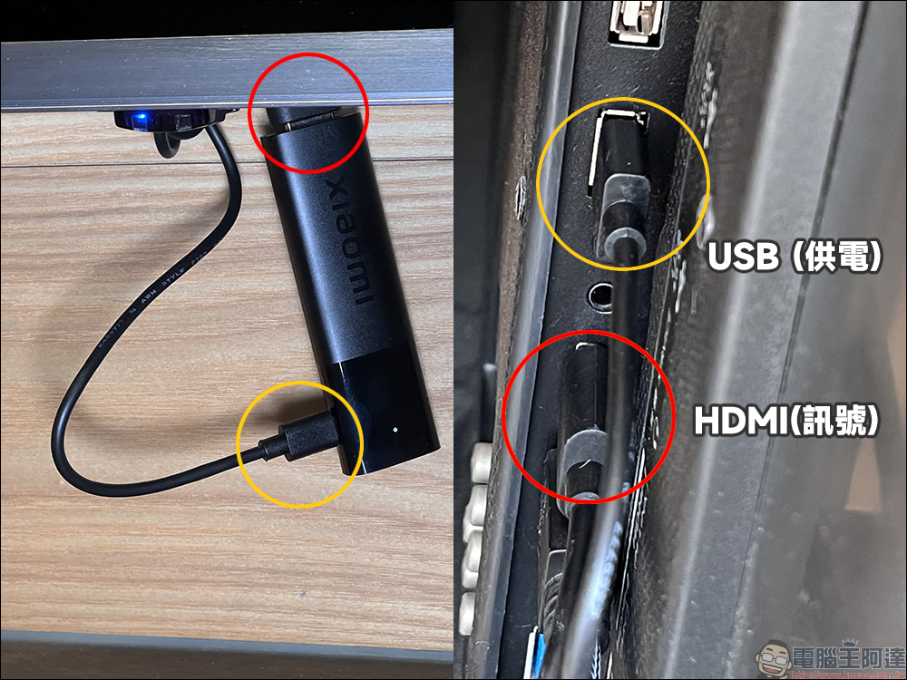 小米 Xiaomi 電視棒 4K 開箱:輕便小巧,隨時隨地享受 4K 串流媒體娛樂 - 電腦王阿達 小米 Xiaomi 電視棒 4K 開箱:輕便小巧,隨時隨地享受 4K 串流媒體娛樂 - 電腦王阿達