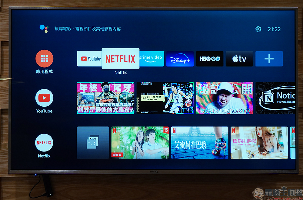 小米 Xiaomi 電視棒 4K 開箱:輕便小巧,隨時隨地享受 4K 串流媒體娛樂 - 電腦王阿達 小米 Xiaomi 電視棒 4K 開箱:輕便小巧,隨時隨地享受 4K 串流媒體娛樂 - 電腦王阿達