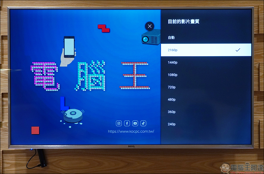 小米 Xiaomi 電視棒 4K 開箱:輕便小巧,隨時隨地享受 4K 串流媒體娛樂 - 電腦王阿達 小米 Xiaomi 電視棒 4K 開箱:輕便小巧,隨時隨地享受 4K 串流媒體娛樂 - 電腦王阿達