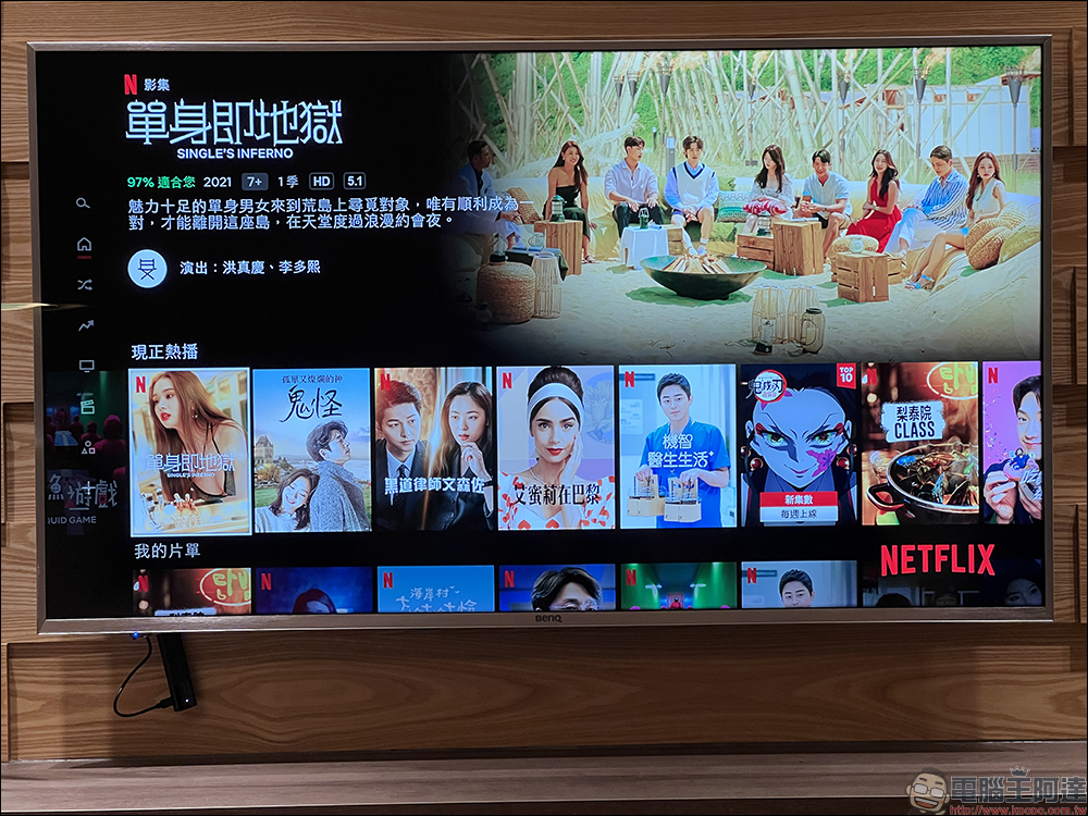 小米 Xiaomi 電視棒 4K 開箱:輕便小巧,隨時隨地享受 4K 串流媒體娛樂 - 電腦王阿達 小米 Xiaomi 電視棒 4K 開箱:輕便小巧,隨時隨地享受 4K 串流媒體娛樂 - 電腦王阿達